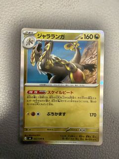 （分類：）位於 。 由 pianoooo 提交（商品編號 1453720262，圖片 1）。簡介： 。