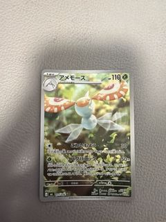 （分類：）位於 。 由 pianoooo 提交（商品編號 1453717980，圖片 1）。簡介： 。