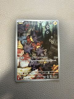（分類：）位於 。 由 pianoooo 提交（商品編號 1453715008，圖片 1）。簡介： 。
