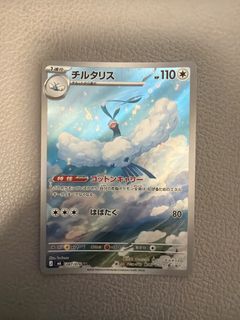 （分類：）位於 。 由 pianoooo 提交（商品編號 1453718398，圖片 1）。簡介： 。
