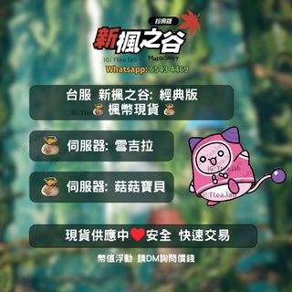 （分類：）位於 。 由 ttea.lab.ptcg 提交（商品編號 1453791331，圖片 1）。簡介： 。