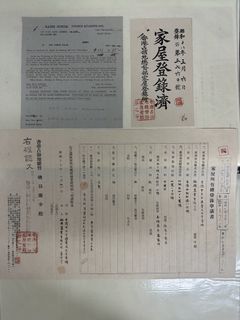 （分類：）位於 。 由 cbybo 提交（商品編號 1453712677，圖片 1）。簡介： 。