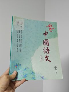 （分類：）位於 。 由 secondlife_hk 提交（商品編號 1453699960，圖片 1）。簡介： 。