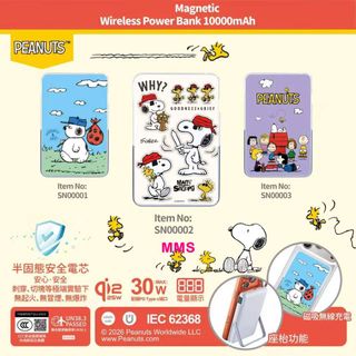 （分類：）位於 。 由 mmsgiftshop 提交（商品編號 1453690642，圖片 1）。簡介： 。