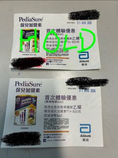 （分類：）位於 。 由 whyiuse 提交（商品編號 1453632396，圖片 1）。簡介： 。