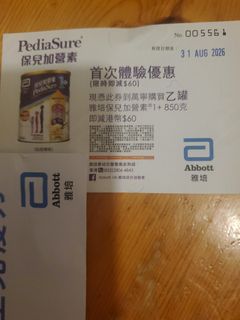（分類：）位於 。 由 tomatomick2027604 提交（商品編號 1453749656，圖片 1）。簡介： 。