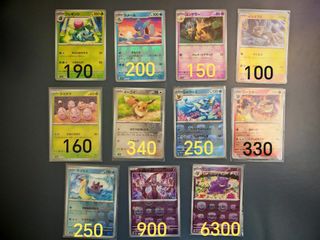 （分類：）位於 。 由 tiggerlok88 提交（商品編號 1453781750，圖片 1）。簡介： 。