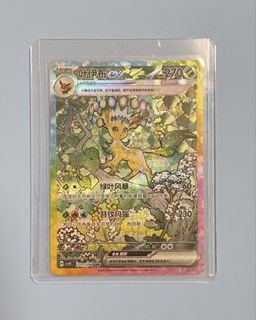 （分類：）位於 。 由 monomooon 提交（商品編號 1453633921，圖片 1）。簡介： 。