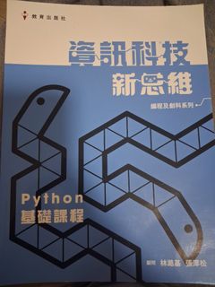 （分類：）位於 。 由 eyyeyyeye 提交（商品編號 1453778908，圖片 1）。簡介： 。
