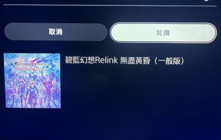 （分類：）位於 。 由 supersleep88 提交（商品編號 1453781587，圖片 1）。簡介： 。