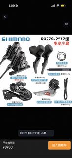 （分類：）位於 。 由 okokokok001 提交（商品編號 1453668364，圖片 1）。簡介： 。