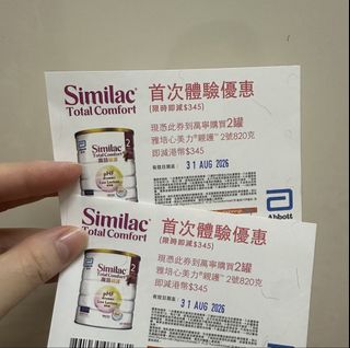 （分類：）位於 。 由 chanalison 提交（商品編號 1453632907，圖片 1）。簡介： 。