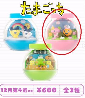 （分類：）位於 。 由 kuchipatchi0518 提交（商品編號 1453758414，圖片 1）。簡介： 。