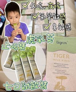 （分類：）位於 。 由 ilikebuymore 提交（商品編號 1453626530，圖片 1）。簡介： 。