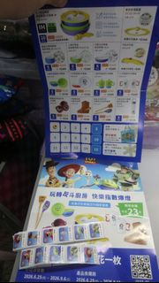 （分類：）位於 。 由 yaussi 提交（商品編號 1453796523，圖片 1）。簡介： 。
