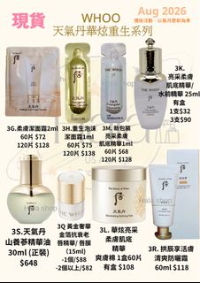 （分類：）位於 。 由 halashop 提交（商品編號 1361328805，圖片 1）。簡介： 。