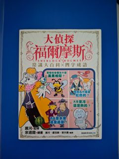 （分類：）位於 。 由 cliffyboy 提交（商品編號 1453721929，圖片 1）。簡介： 。