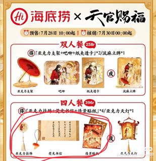 （分類：）位於 。 由 65.21 提交（商品編號 1453726204，圖片 1）。簡介： 。