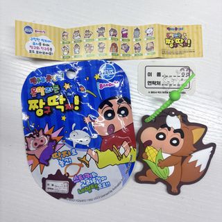 （分類：）位於 。 由 katunggg 提交（商品編號 1453750349，圖片 1）。簡介： 。