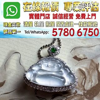 （分類：）位於 。 由 whats_app57806750 提交（商品編號 1453723228，圖片 1）。簡介： 。