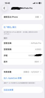 （分類：）位於 。 由 withmask1999 提交（商品編號 1453672772，圖片 1）。簡介： 。