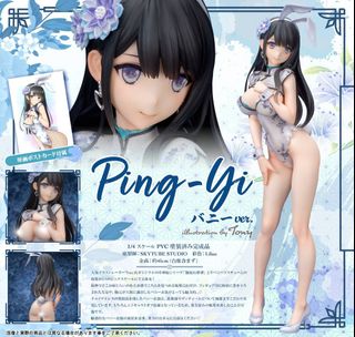 （分類：）位於 。 由 pokai0083 提交（商品編號 1453647287，圖片 1）。簡介： 。