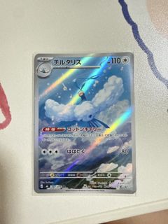 (Category: ) located in . Submitted by lxyj_ (Listing ID 1453779817, Image 1). Description: .