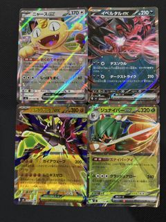 (Category: ) located in . Submitted by coolowl.d112ca (Listing ID 1453693064, Image 1). Description: .