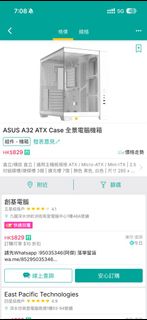 （分類：）位於 。 由 funthingseller 提交（商品編號 1453736798，圖片 1）。簡介： 。