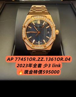 （分類：）位於 。 由 timing-watch 提交（商品編號 1453719956，圖片 1）。簡介： 。