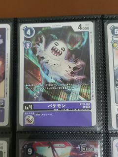 (Category: ) located in . Submitted by chou_tcg (Listing ID 1453779432, Image 1). Description: .