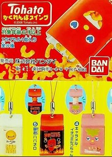 （分類：）位於 。 由 cabbagetip 提交（商品編號 1453674870，圖片 1）。簡介： 。
