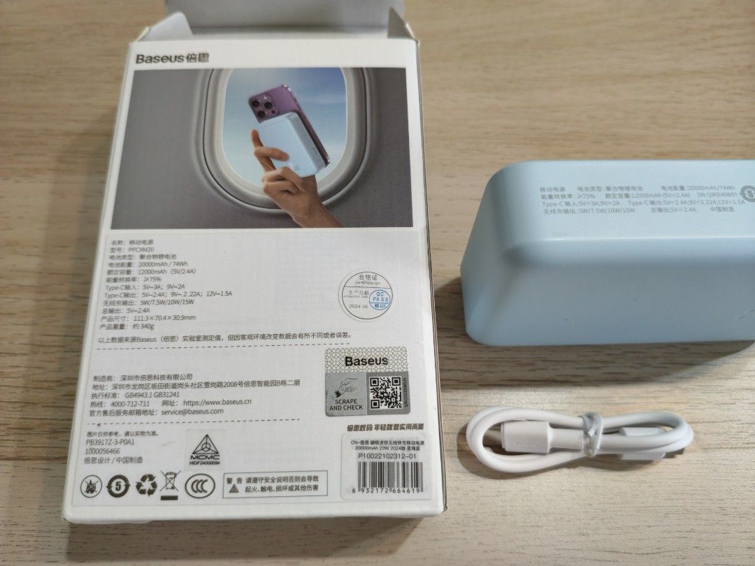 Baseus (Category: Batteries & Power Banks) located in Kuala Lumpur. Submitted by somexklusive (Listing ID 1453749886, Image 3). Description: Shipping + West MY RM20, East MY RM30 Magsafe Compatible, CCC certification 15w Wireless Charge 20w Cable Charge 1. Barang tulen, kondisi Preloved. 2. Terus "Make Offer" jikalau minat, jangan chat, tidak terima trade/ swap. Harap maklum. 3. Size: 20,000 mAh 4. Preloved, GENUINE item. ***Make offer*** Don't c