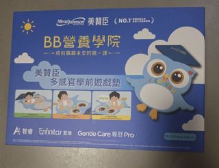 （分類：）位於 。 由 ciciwong8 提交（商品編號 1453802188，圖片 1）。簡介： 。