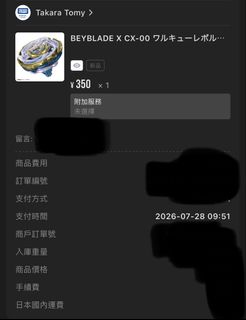 （分類：）位於 。 由 leeyukho 提交（商品編號 1453641858，圖片 1）。簡介： 。