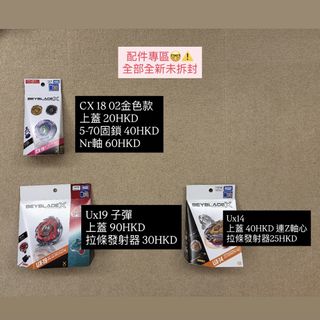 （分類：）位於 。 由 clssale 提交（商品編號 1453799435，圖片 1）。簡介： 。