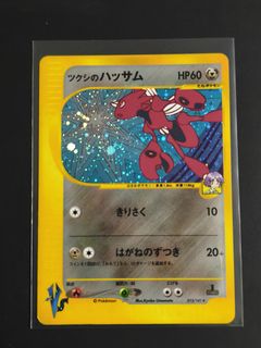 (Category: ) located in . Submitted by echotcg (Listing ID 1453785463, Image 1). Description: .
