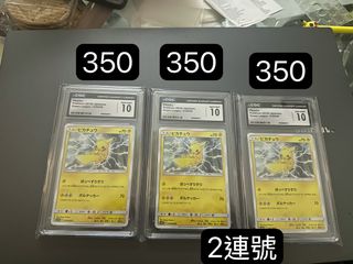 （分類：）位於 。 由 pc1cardbase 提交（商品編號 1453788545，圖片 1）。簡介： 。