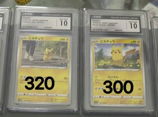 （分類：）位於 。 由 pc1cardbase 提交（商品編號 1453788807，圖片 1）。簡介： 。