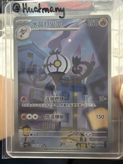 (Category: ) located in . Submitted by huatmany (Listing ID 1453757560, Image 1). Description: .