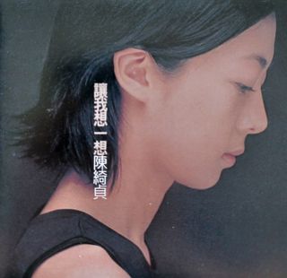 （分類：）位於 。 由 wowbid 提交（商品編號 1453633184，圖片 1）。簡介： 。