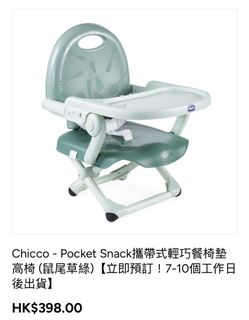 （分類：）位於 。 由 missceci29 提交（商品編號 1453667772，圖片 1）。簡介： 。