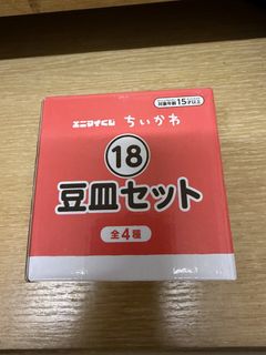 （分類：）位於 。 由 ccc_111 提交（商品編號 1453790305，圖片 1）。簡介： 。