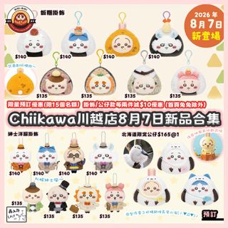 （分類：）位於 。 由 biri_biri_grocery 提交（商品編號 1453707998，圖片 1）。簡介： 。