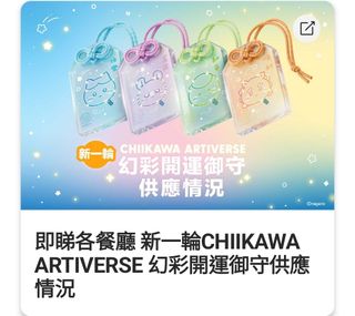（分類：）位於 。 由 heyhey8989 提交（商品編號 1453656145，圖片 1）。簡介： 。