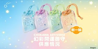 （分類：）位於 。 由 alanlaualan 提交（商品編號 1453700944，圖片 1）。簡介： 。