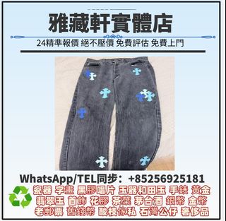 （分類：）位於 。 由 WhatsApp56925181 提交（商品編號 1453637500，圖片 1）。簡介： 。