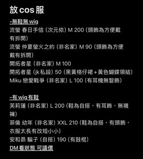 （分類：）位於 。 由 xiayan1205 提交（商品編號 1453663319，圖片 1）。簡介： 。