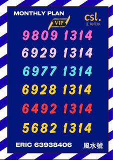 （分類：）位於 。 由 ericchau8888 提交（商品編號 1453638083，圖片 1）。簡介： 。