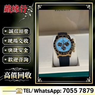 （分類：）位於 。 由 luckynie888 提交（商品編號 1453664526，圖片 1）。簡介： 。